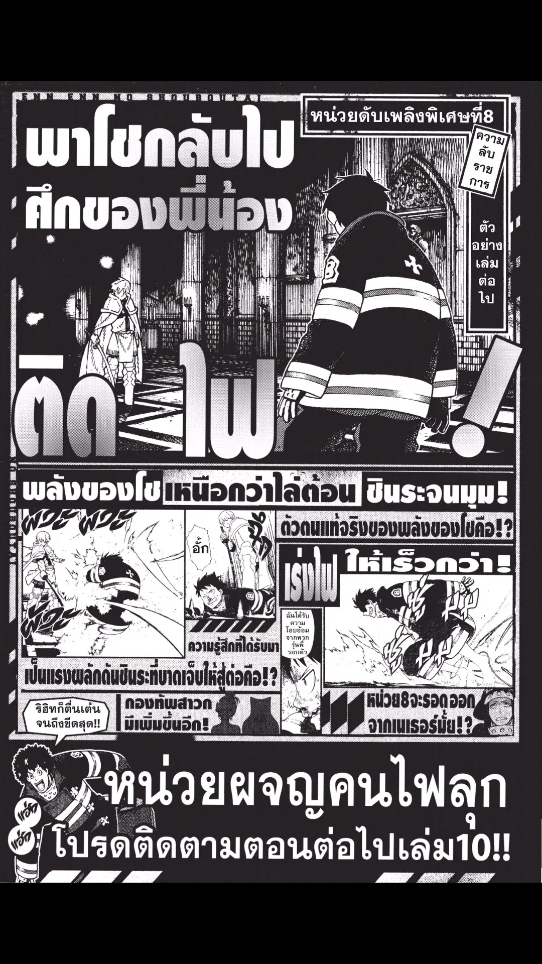 หน้า 24 จาก 26