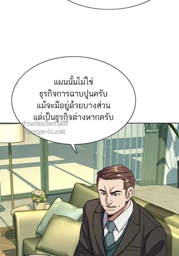 หน้า 33 จาก 137