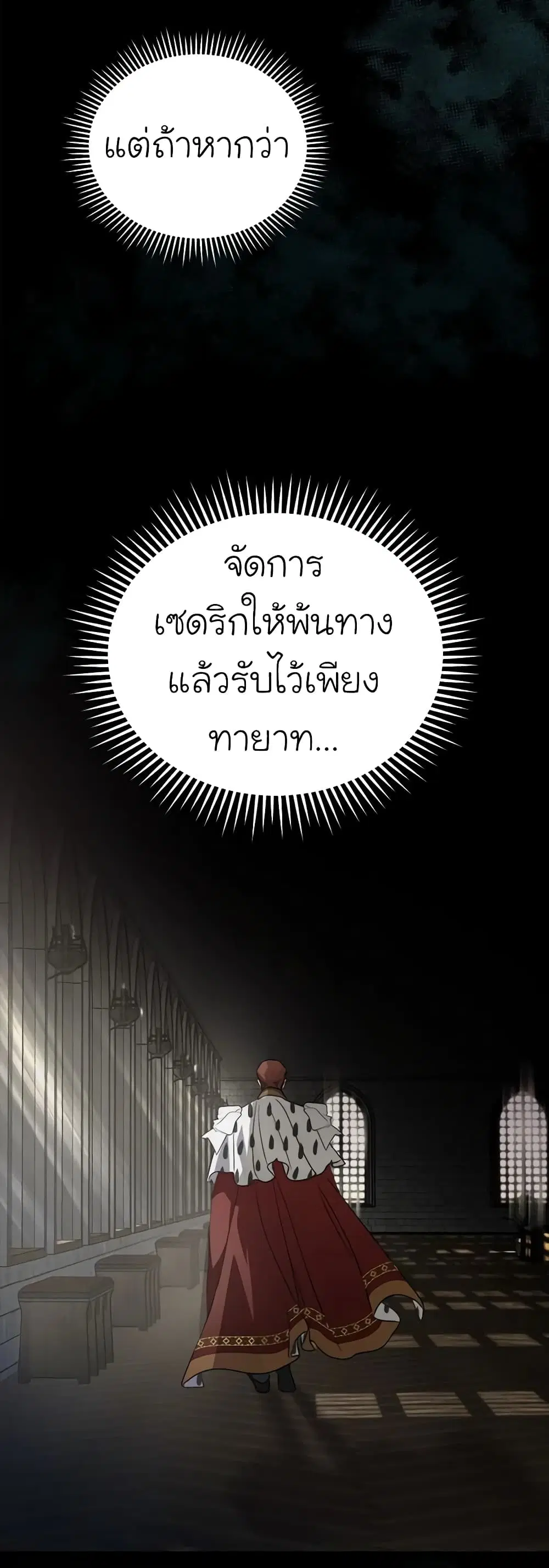 หน้า 36 จาก 45