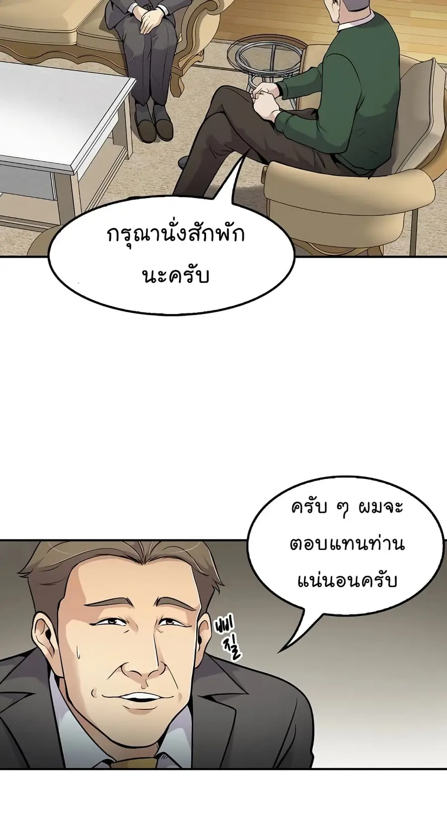 หน้า 45 จาก 74