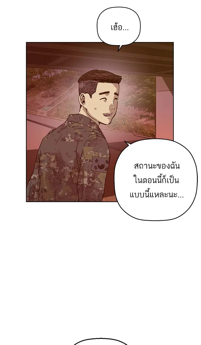 หน้า 88 จาก 107