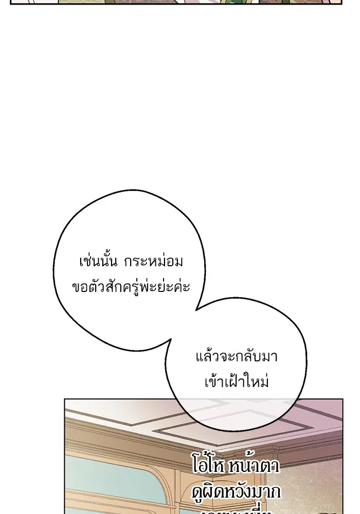 หน้า 14 จาก 84