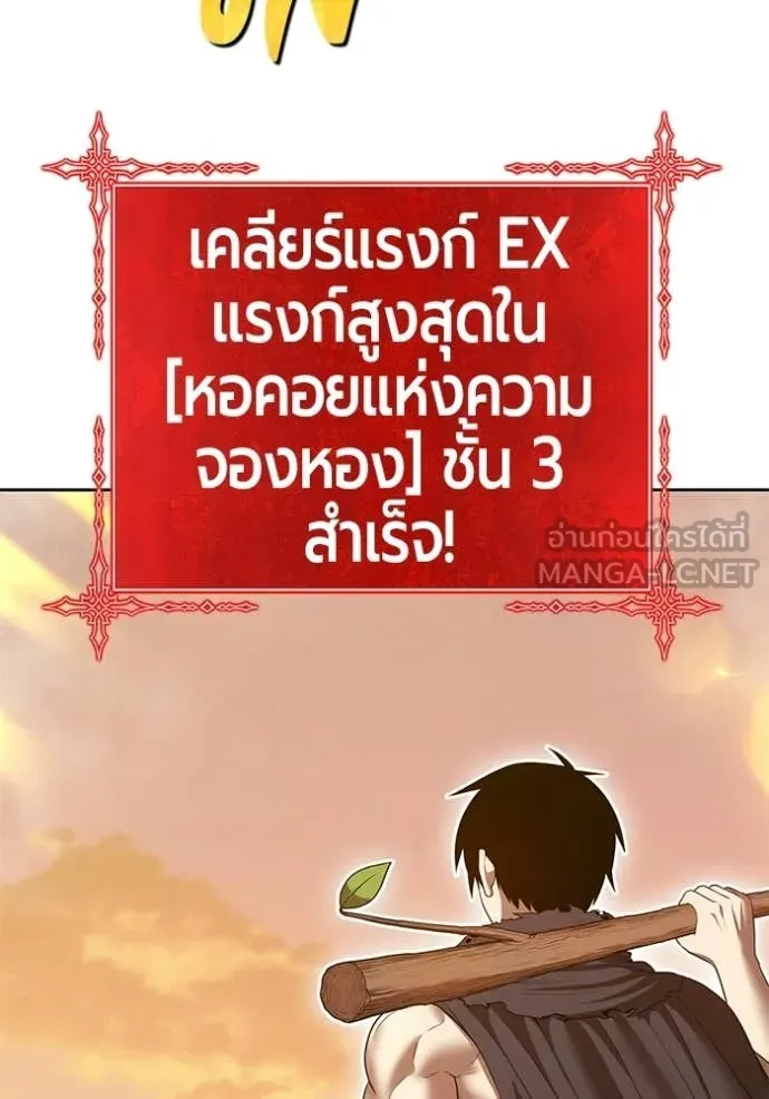 หน้า 197 จาก 449