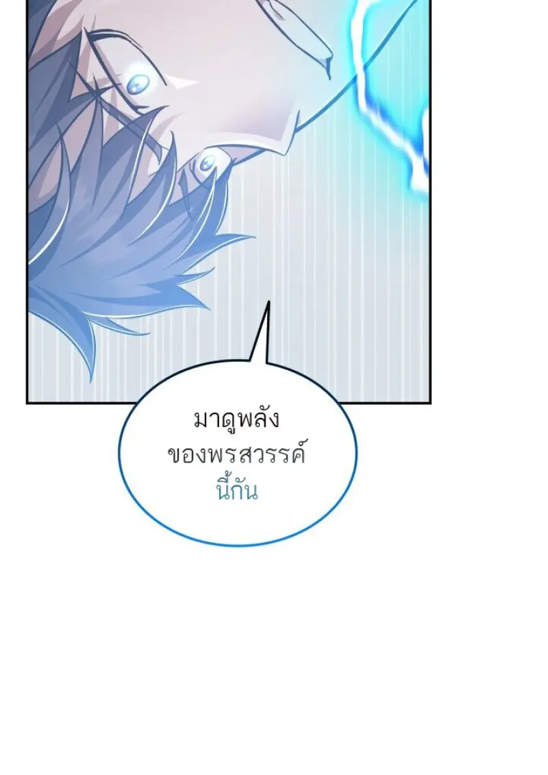 หน้า 35 จาก 143