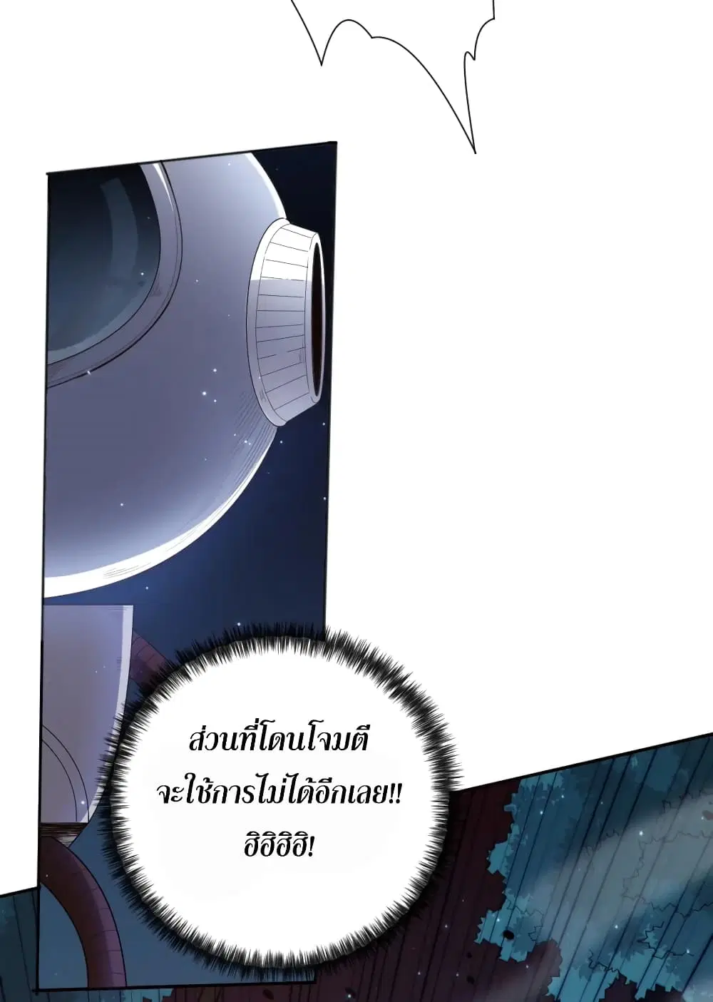 หน้า 21 จาก 74
