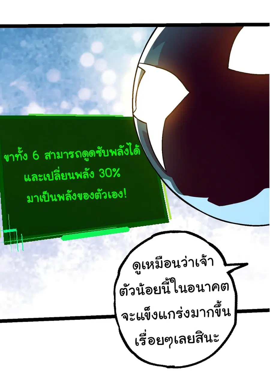 หน้า 44 จาก 50