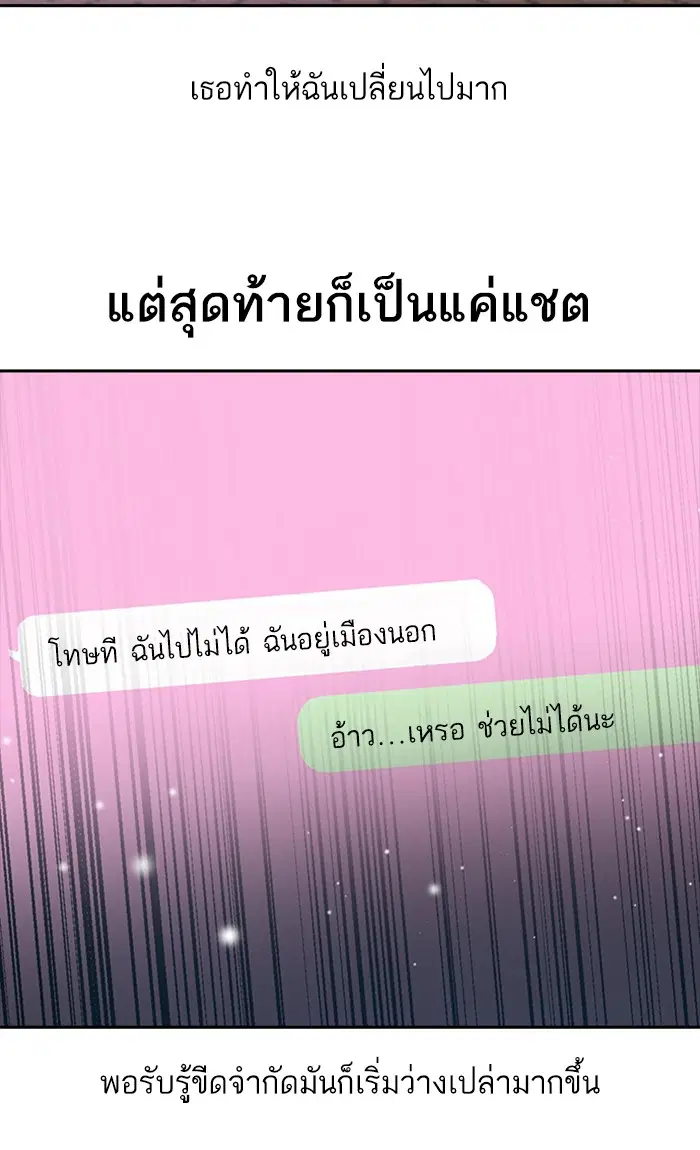 หน้า 65 จาก 98