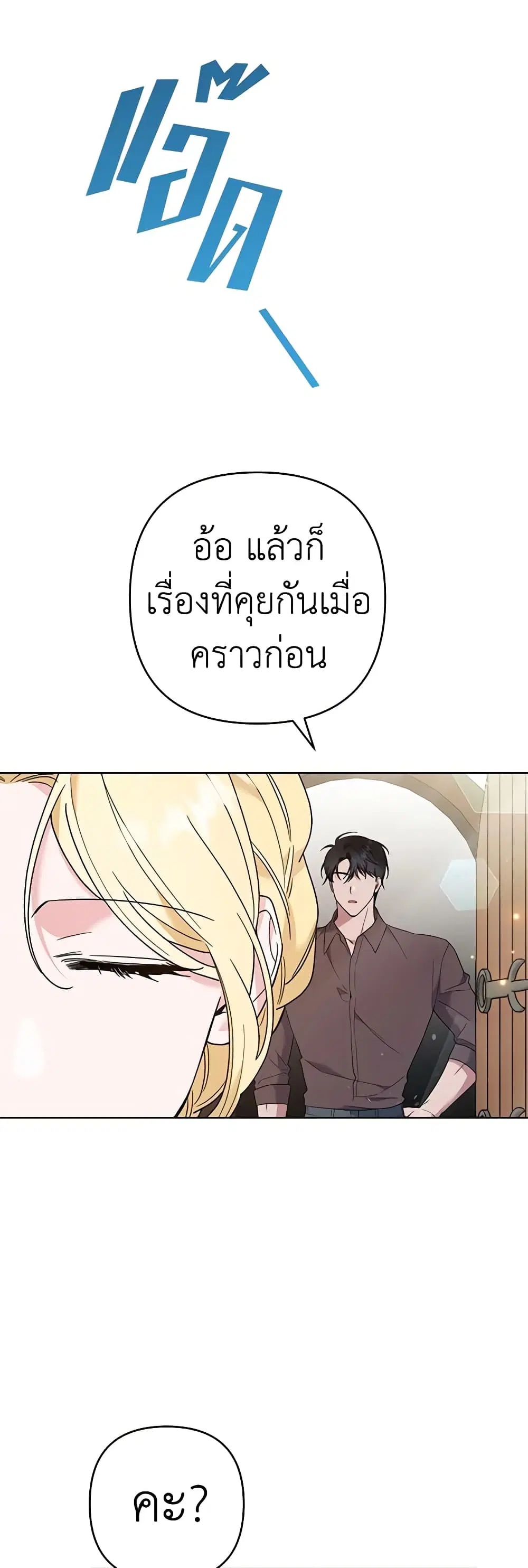 หน้า 8 จาก 47