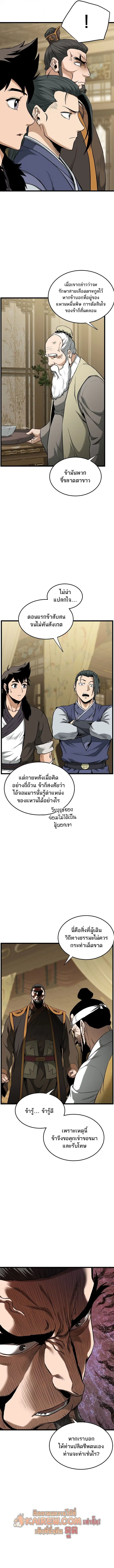 หน้า 4 จาก 13