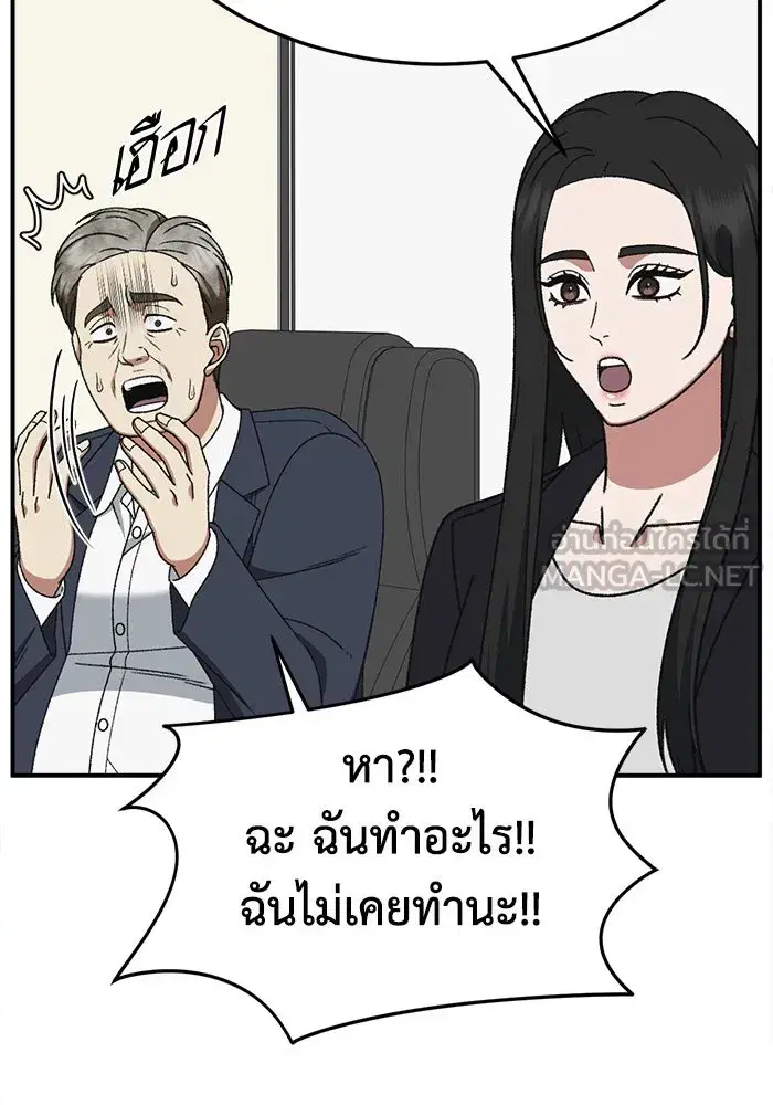 หน้า 102 จาก 186