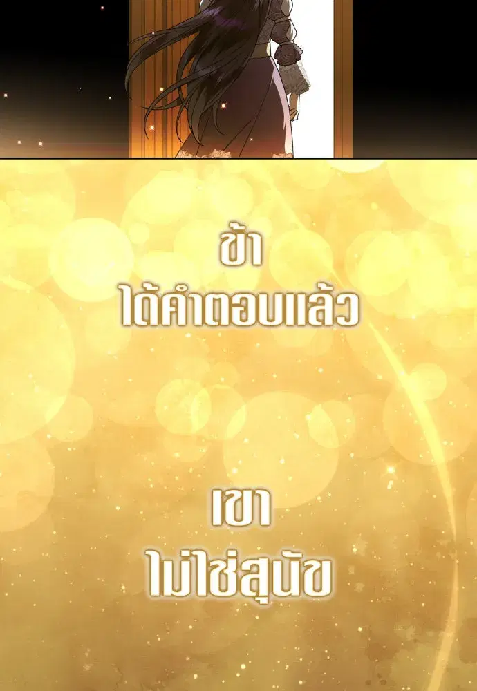 หน้า 151 จาก 164