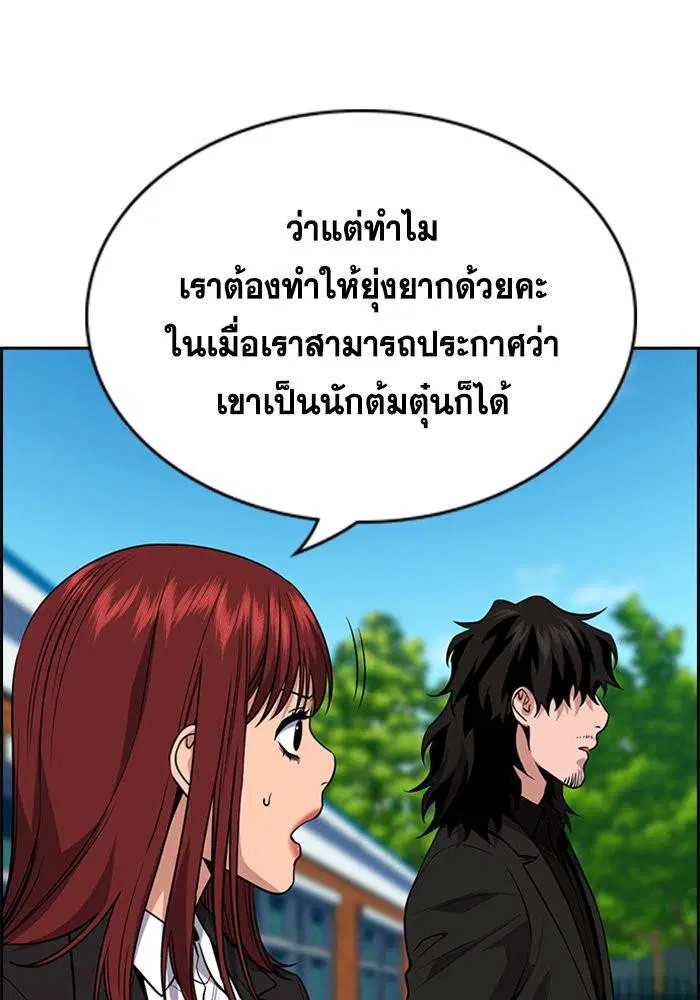 หน้า 119 จาก 140