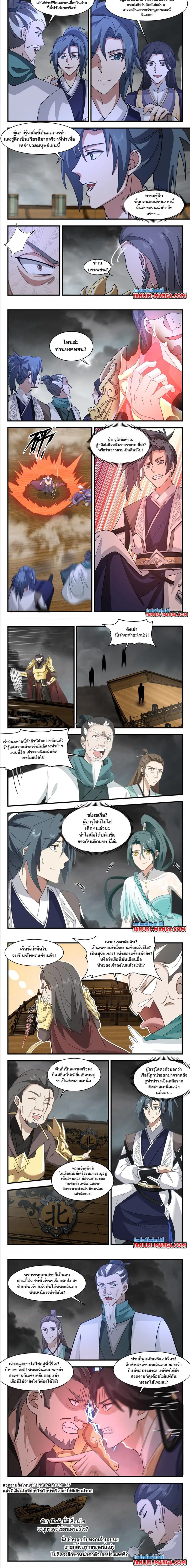 หน้า 2 จาก 3