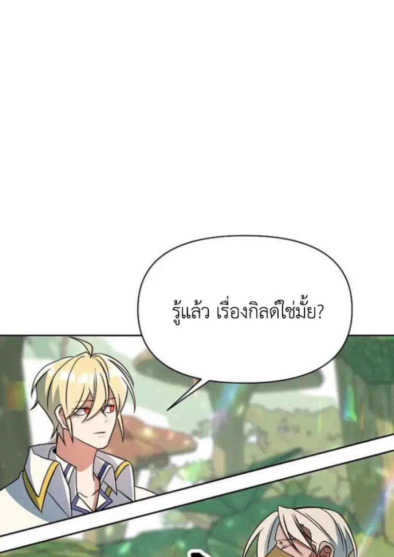 หน้า 61 จาก 145
