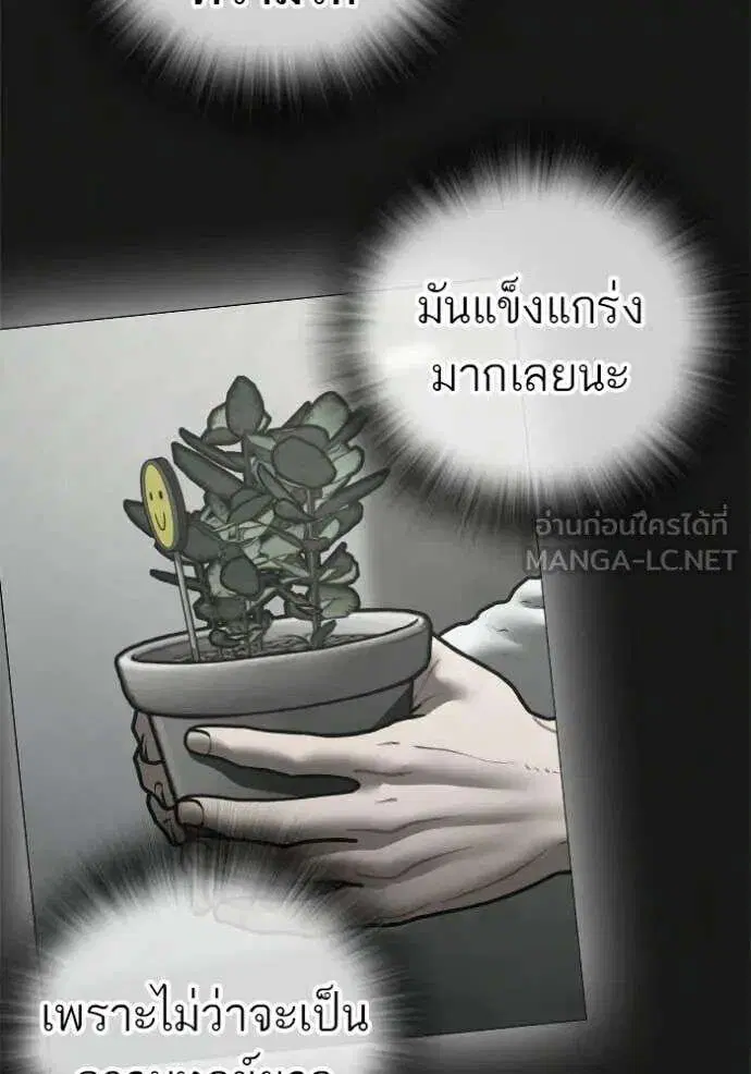 หน้า 122 จาก 210