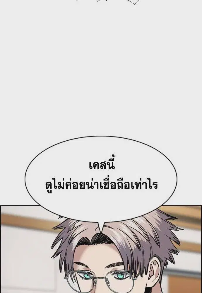 หน้า 109 จาก 124