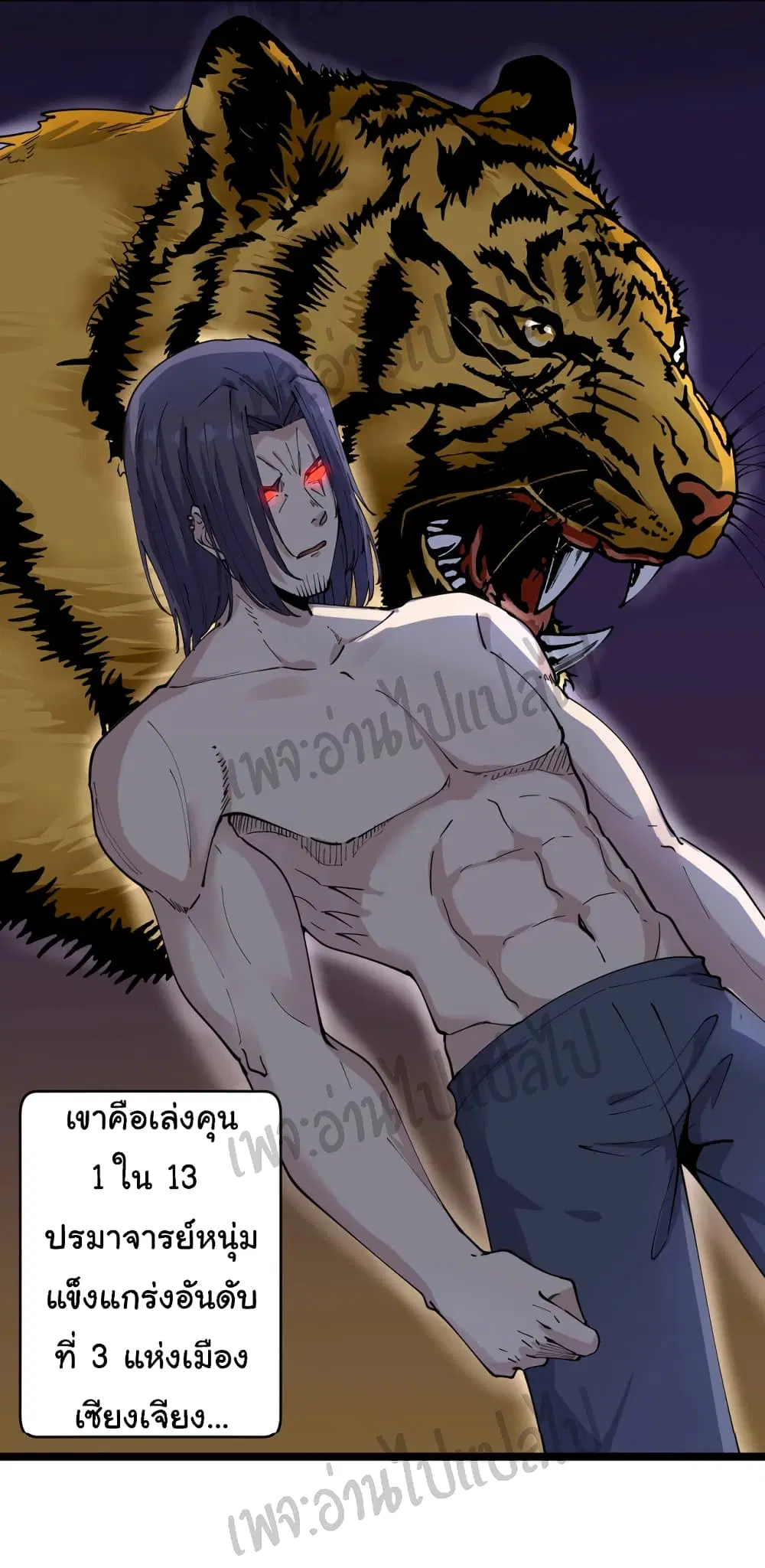 หน้า 20 จาก 30