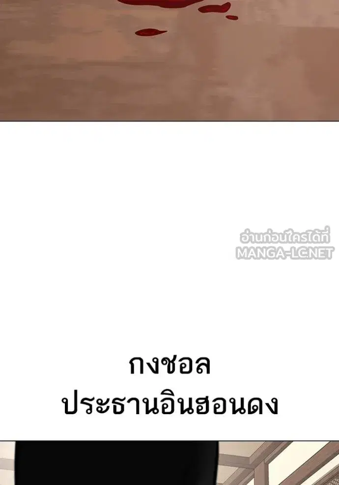 หน้า 54 จาก 198