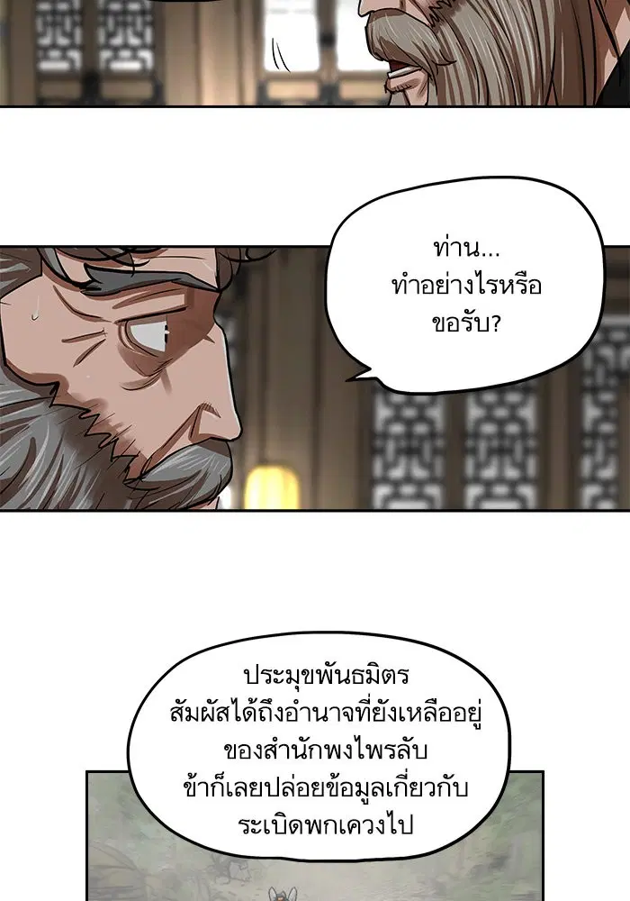หน้า 71 จาก 90
