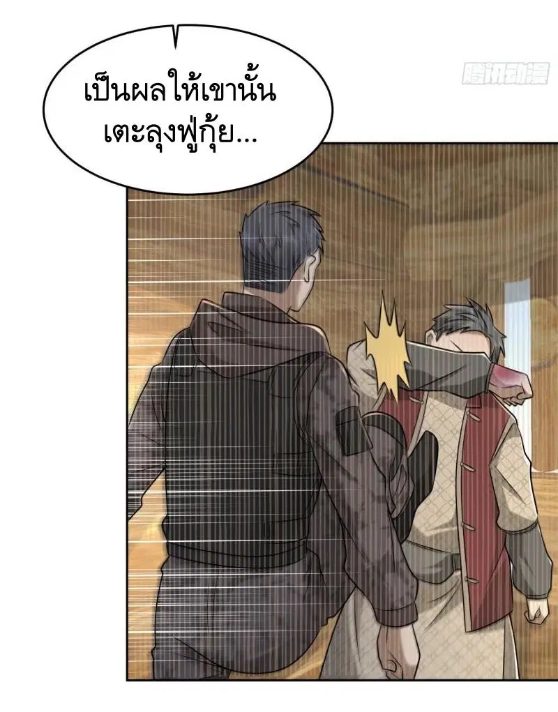 หน้า 45 จาก 55