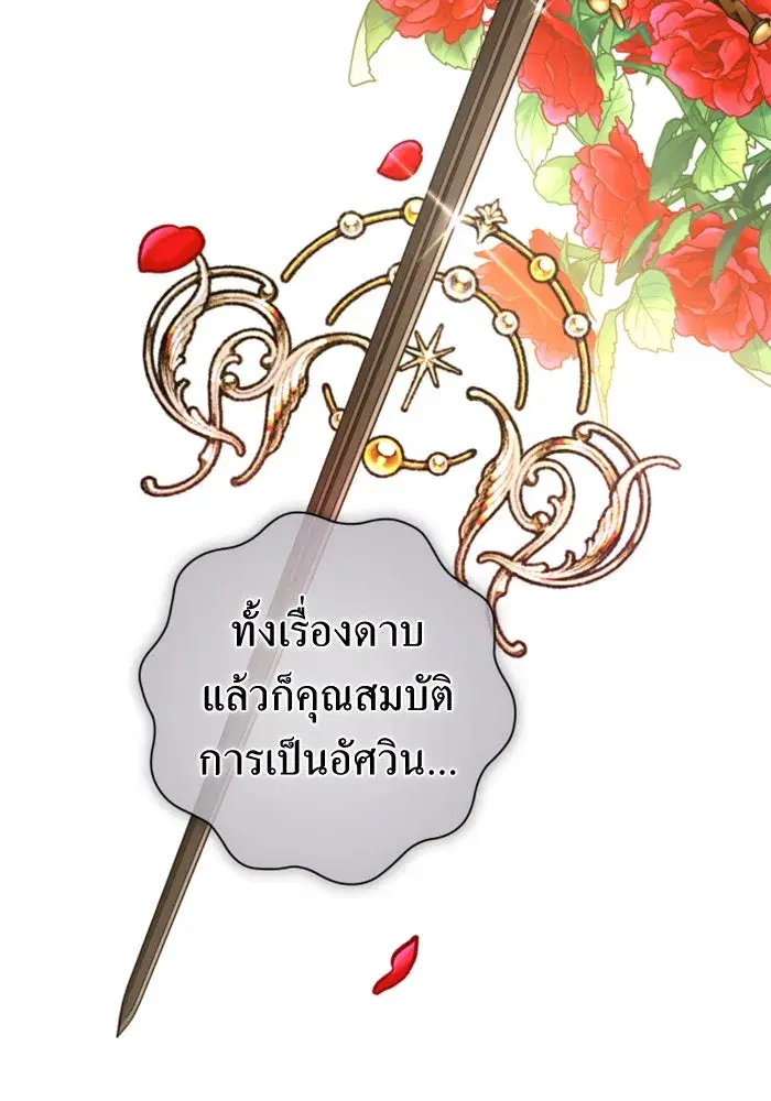 หน้า 98 จาก 180