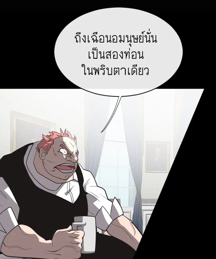 หน้า 111 จาก 120