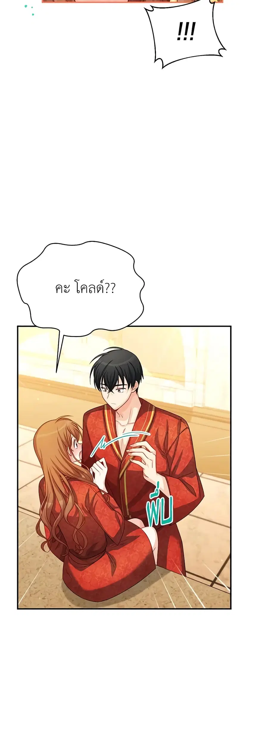 หน้า 12 จาก 48