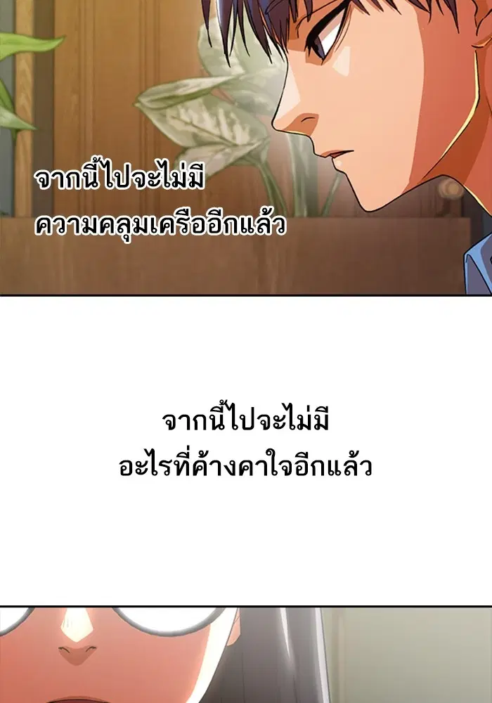 หน้า 52 จาก 130