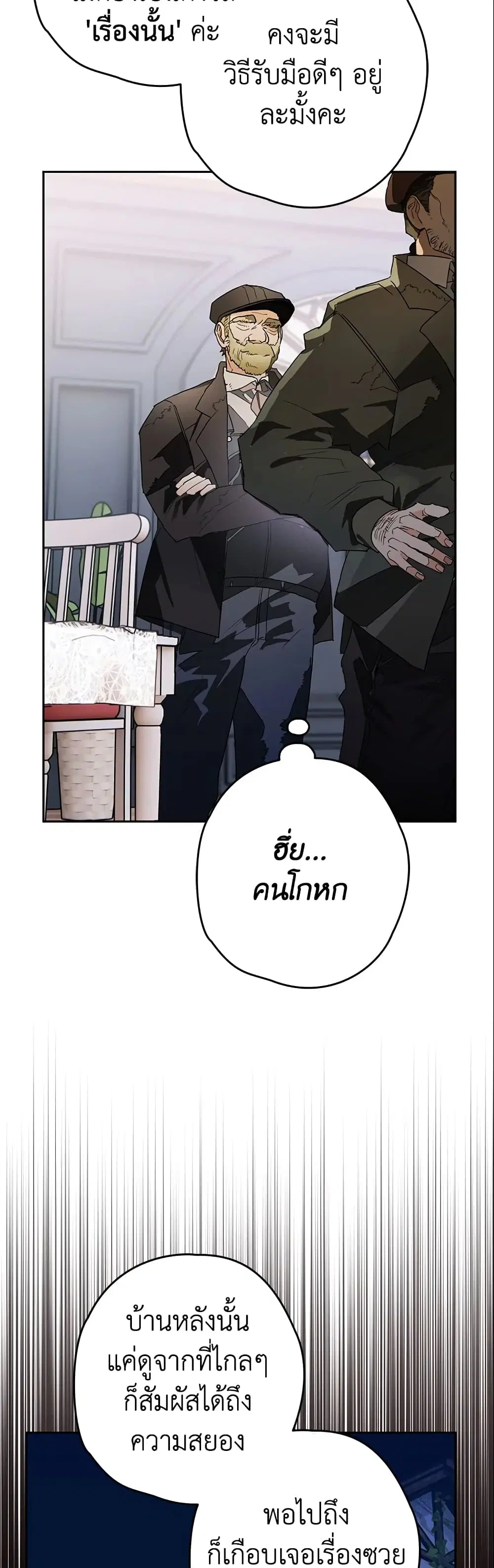หน้า 45 จาก 49
