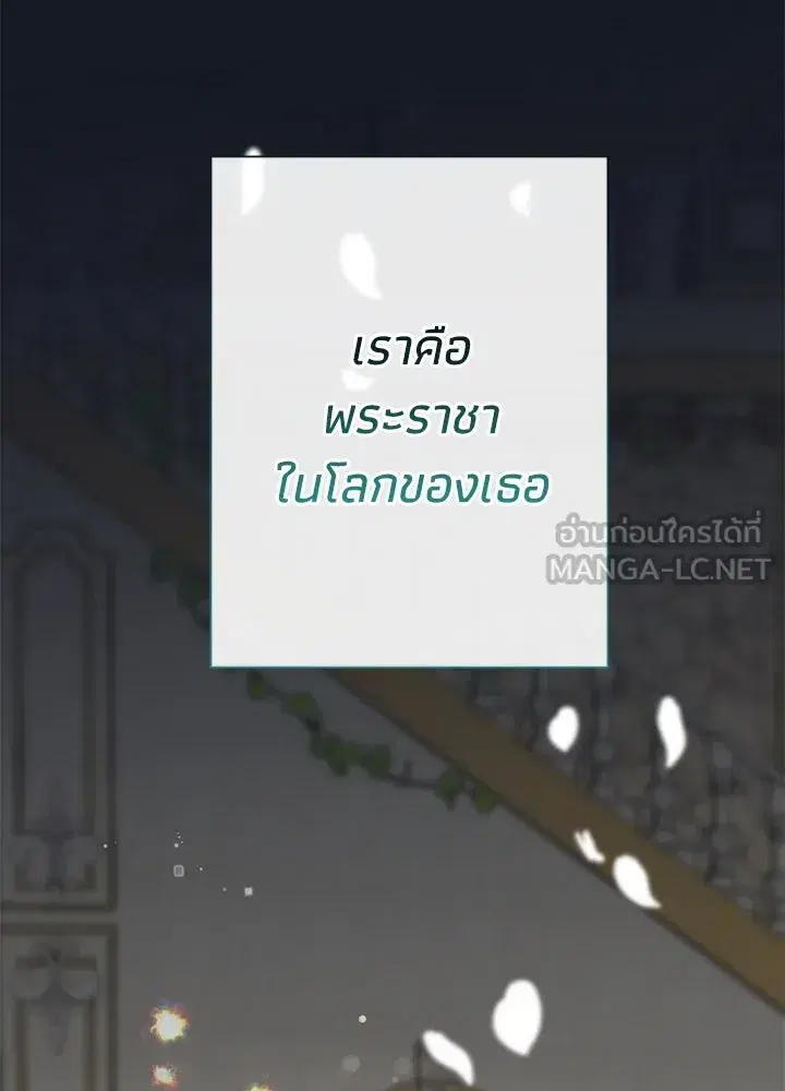หน้า 165 จาก 170