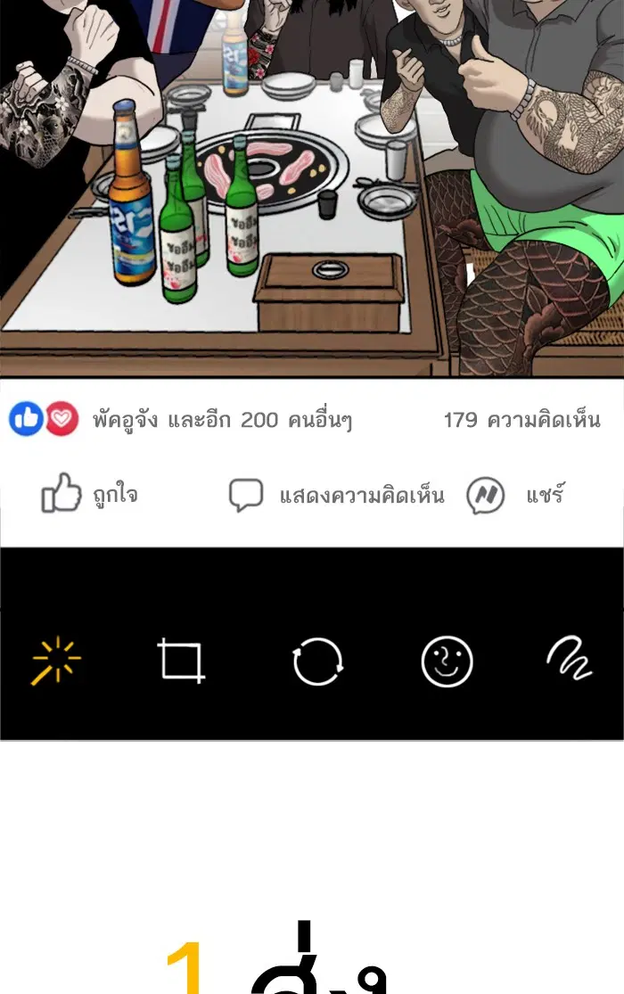 หน้า 114 จาก 115