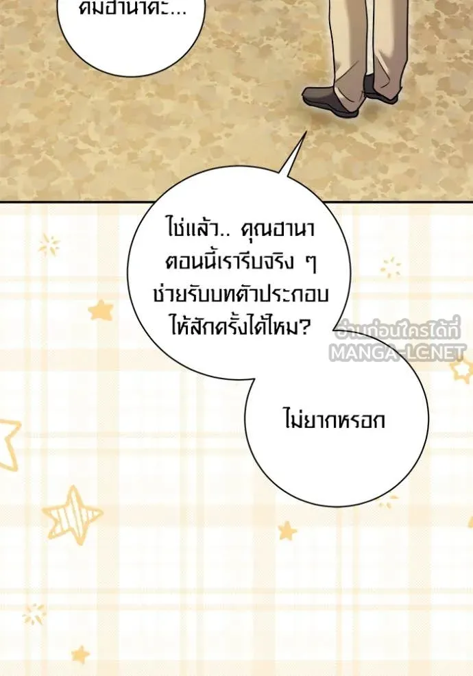 หน้า 88 จาก 150