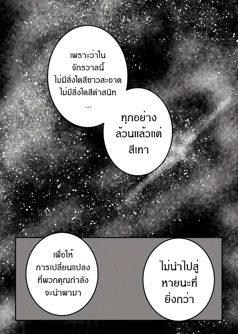 หน้า 11 จาก 22
