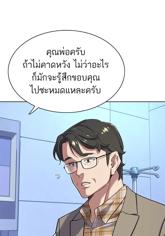 หน้า 12 จาก 118