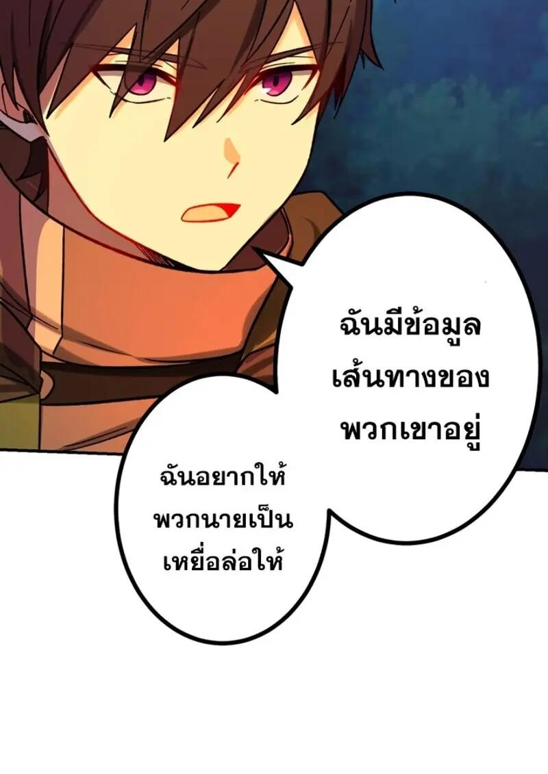หน้า 84 จาก 117