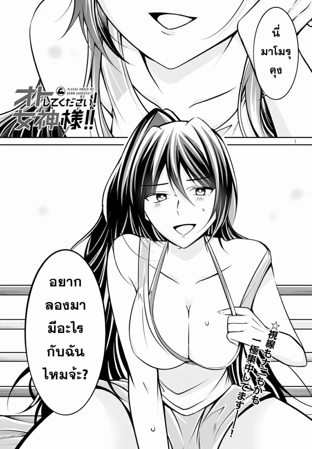หน้า 1 จาก 23