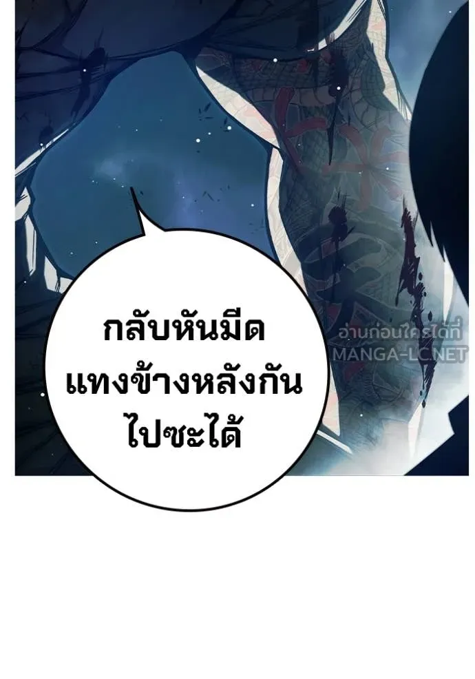 หน้า 97 จาก 253