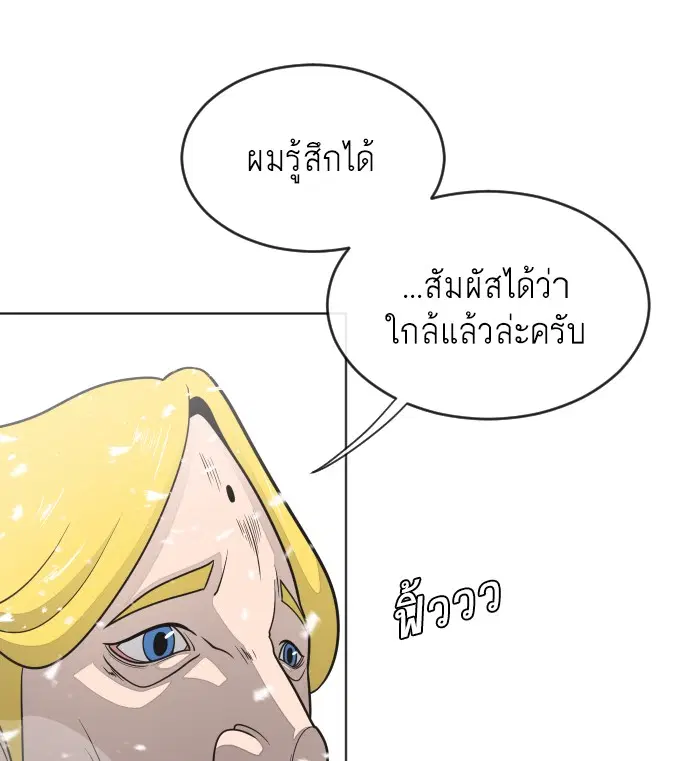 หน้า 96 จาก 103