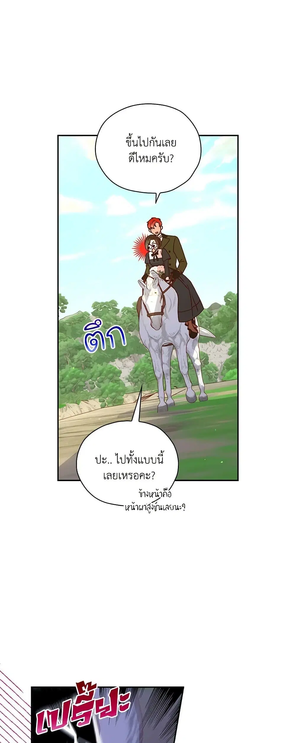 หน้า 12 จาก 36