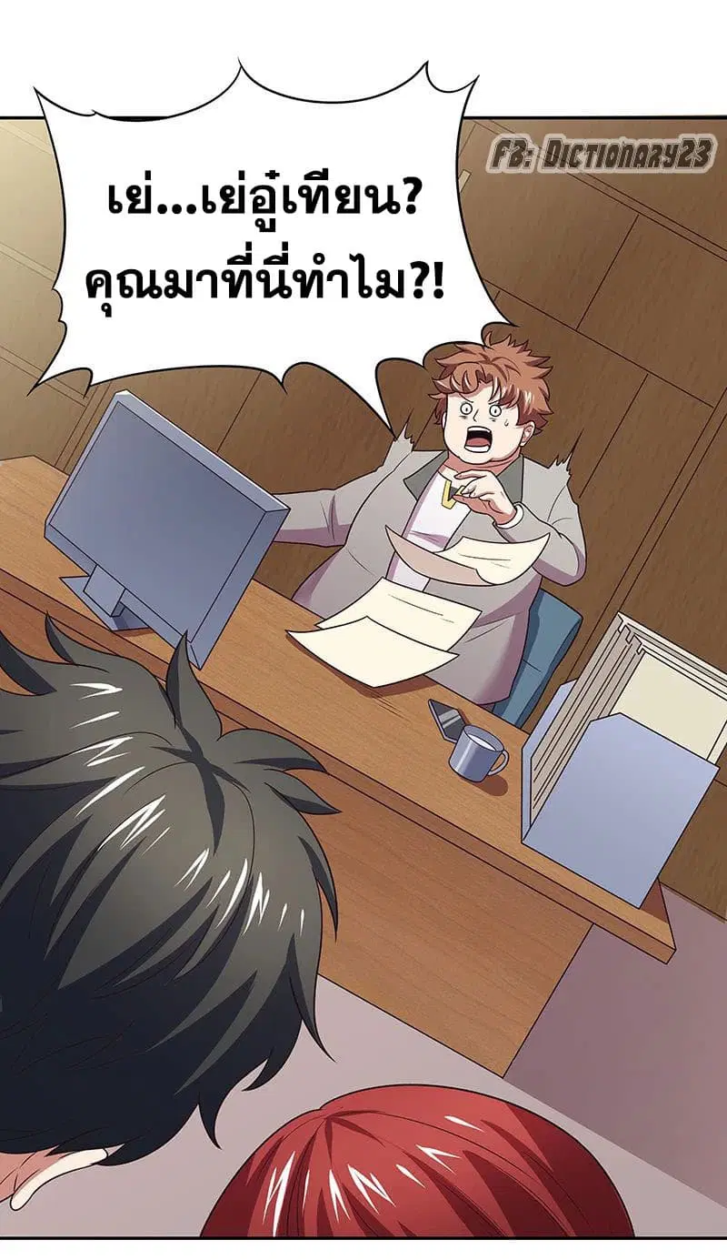 หน้า 29 จาก 43