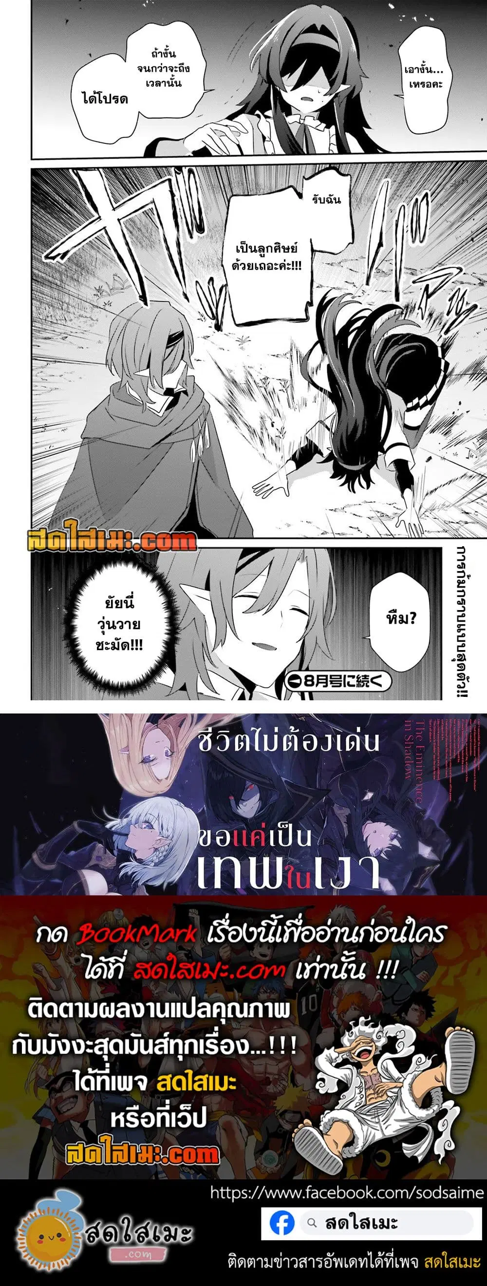 หน้า 15 จาก 15