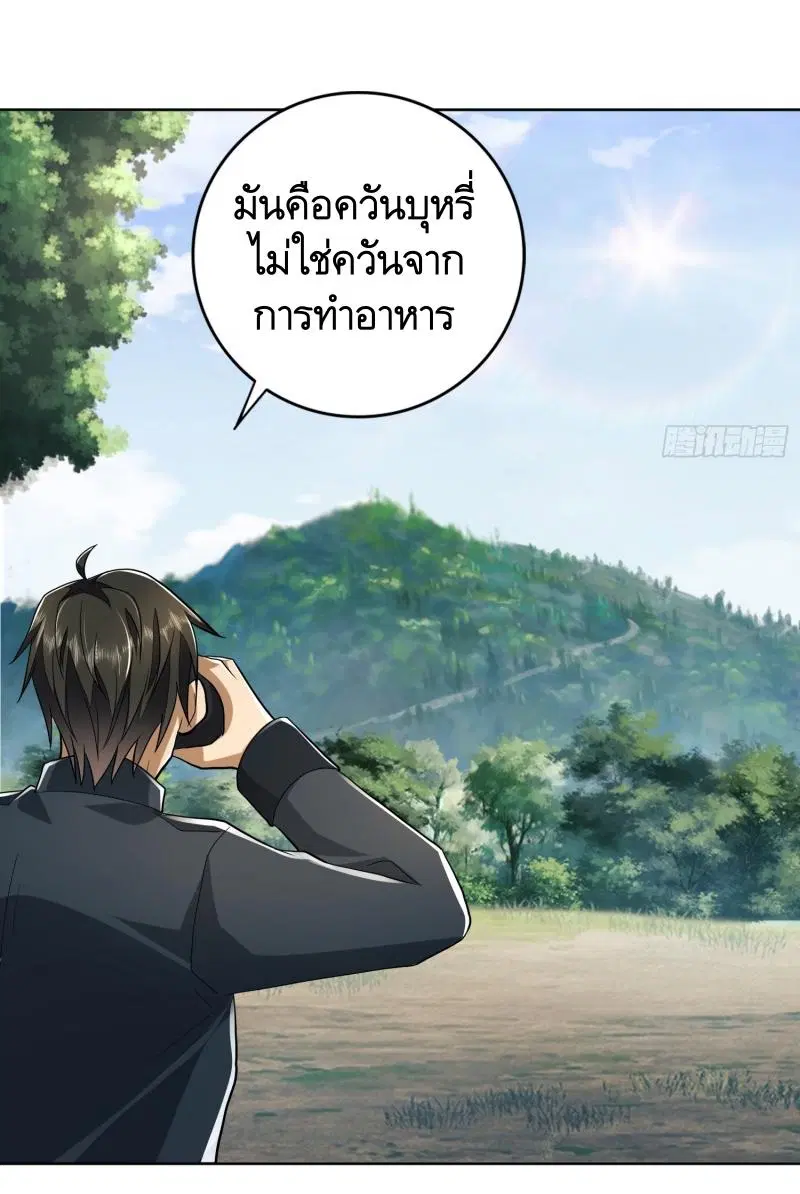 หน้า 13 จาก 43