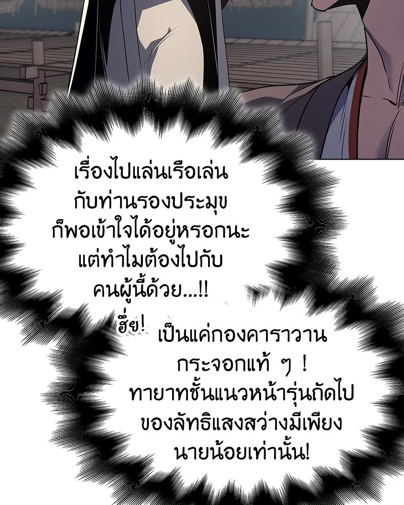 หน้า 49 จาก 192