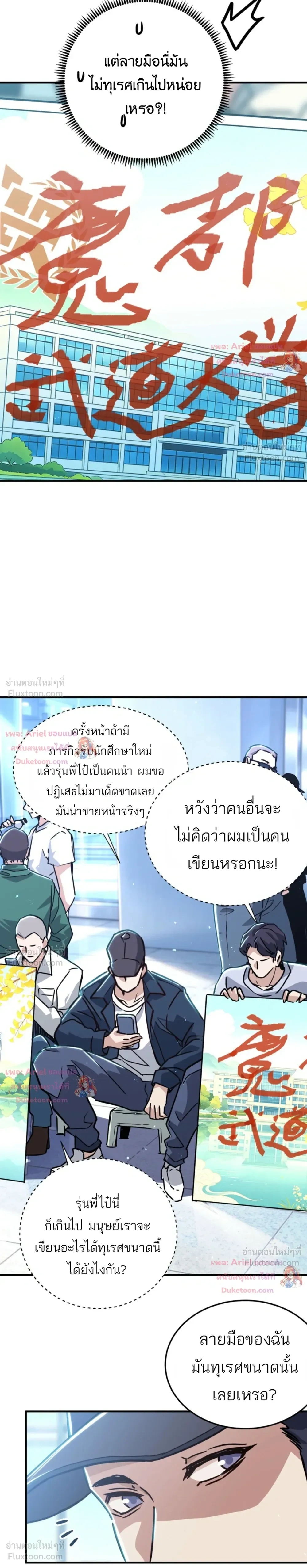 หน้า 15 จาก 23