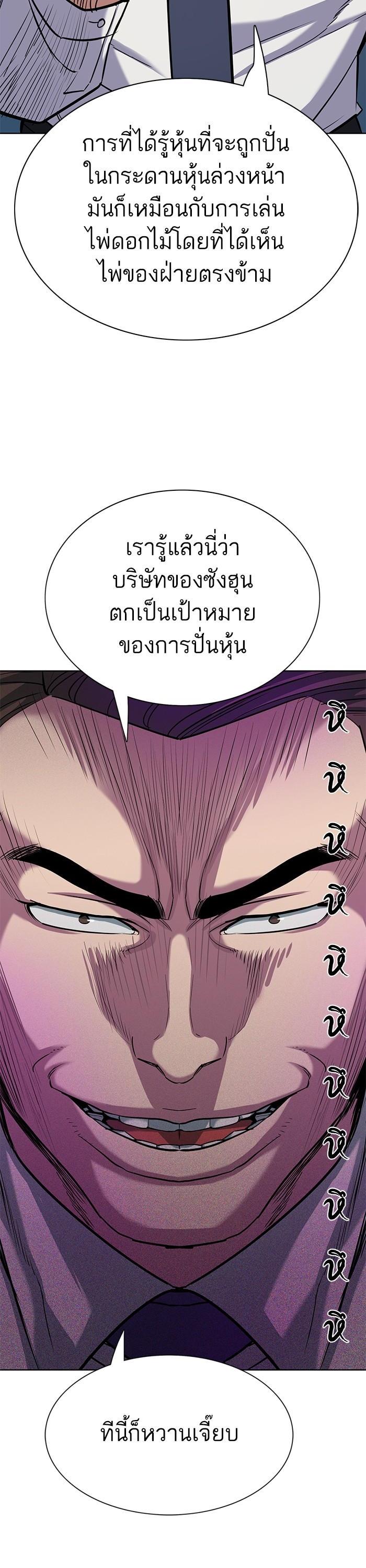 หน้า 18 จาก 50