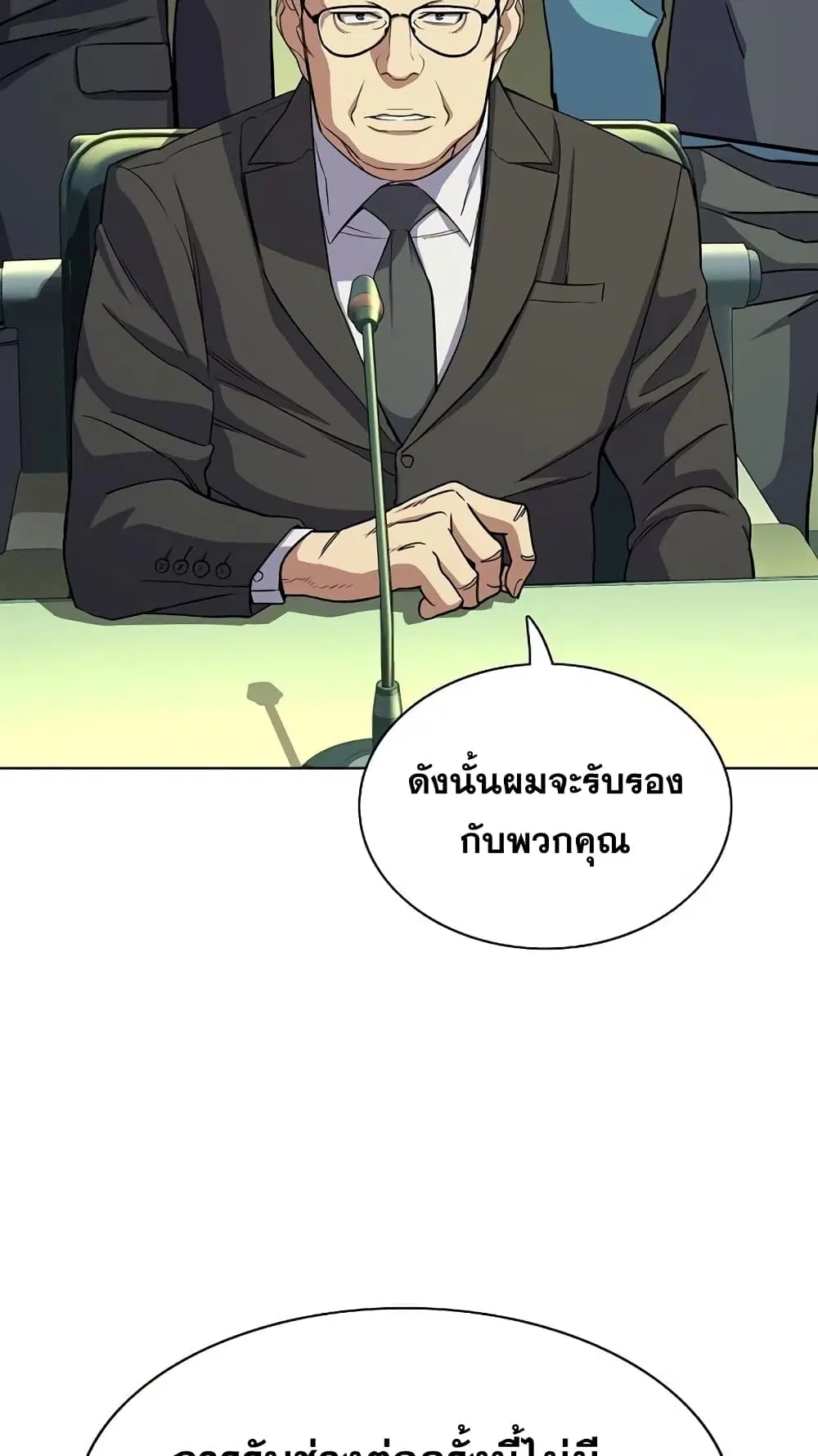 หน้า 32 จาก 92