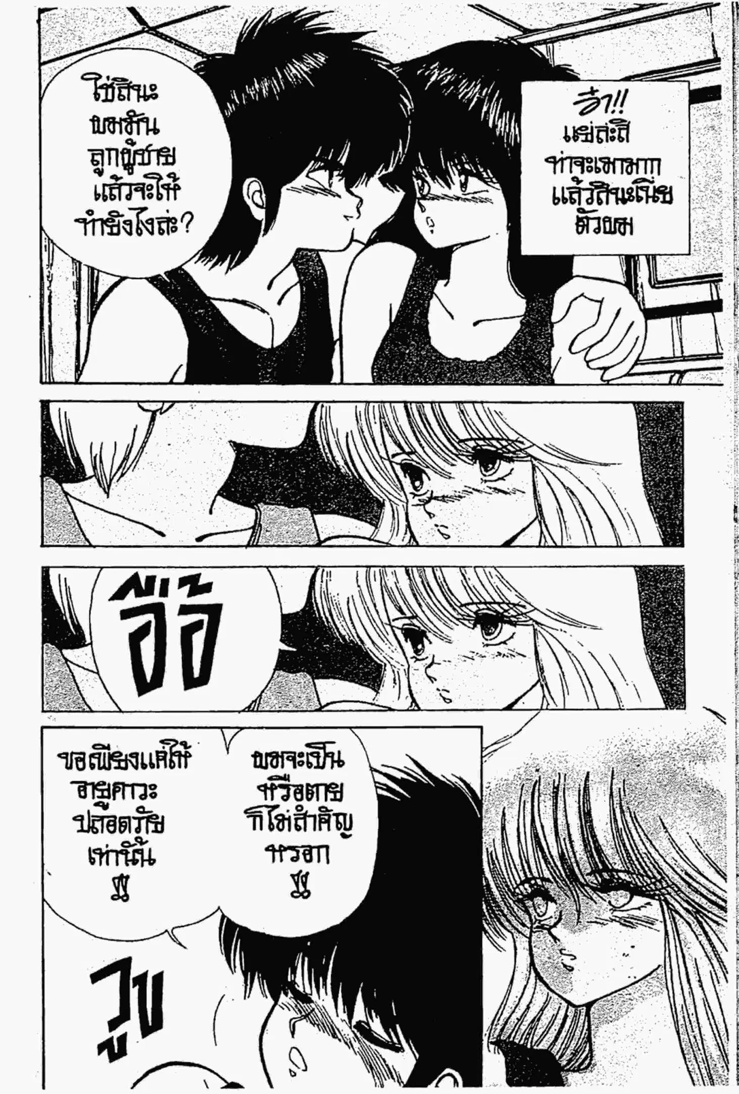 หน้า 9 จาก 21