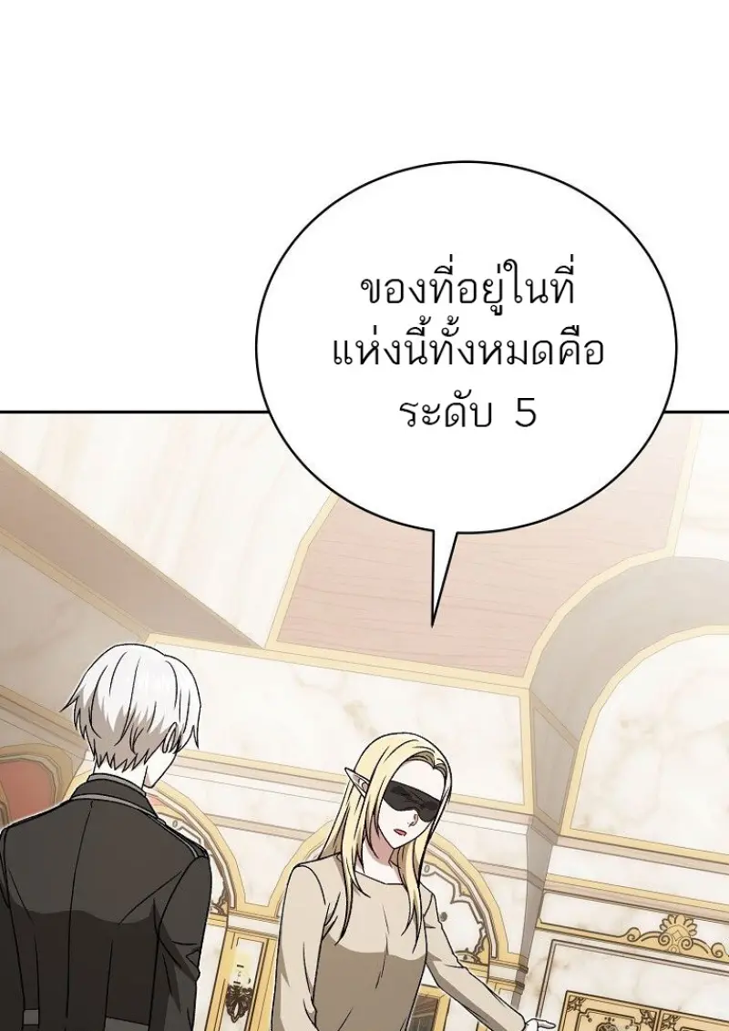 หน้า 79 จาก 160