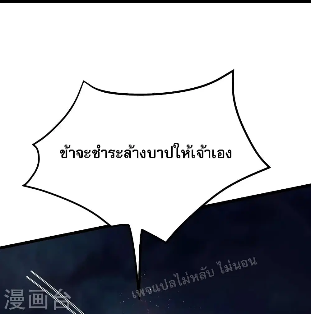 หน้า 30 จาก 37