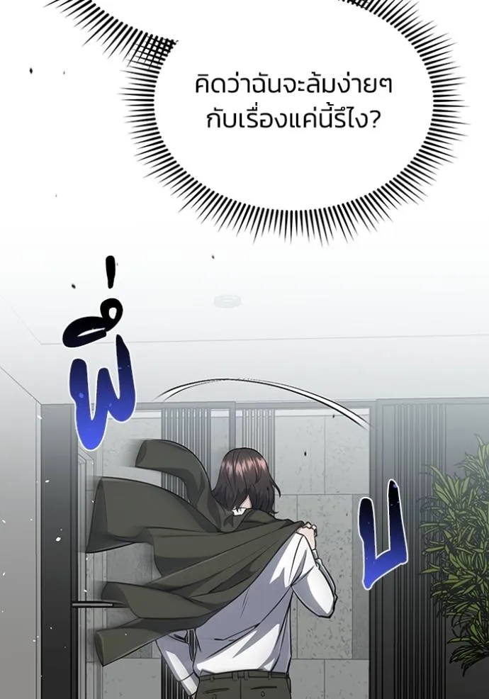 หน้า 58 จาก 132
